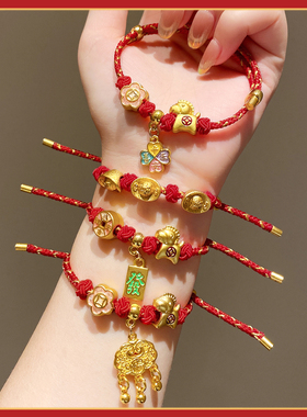新年红色手绳女儿童本命年手链