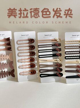 渐变咖色前额边夹卡子