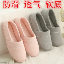 Moon Son Shoes Maternal Pregnant Woman Autumn winter to be produced full cotton postpartum anti-slip bag heel soft bottom thick bottom pure cotton breathable winter