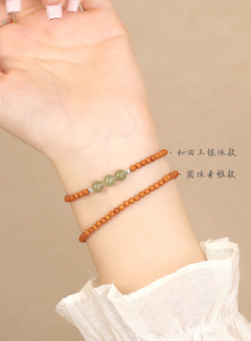 新细款好运手链和田玉银珠橄榄核竹节手串男生女生考试小礼物