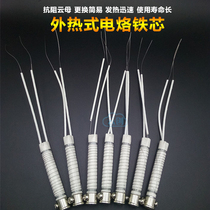 30W 30W 40W 60W 80W 100W 100W heat soldering iron core maintenance electric soldering iron heating core universal heating core