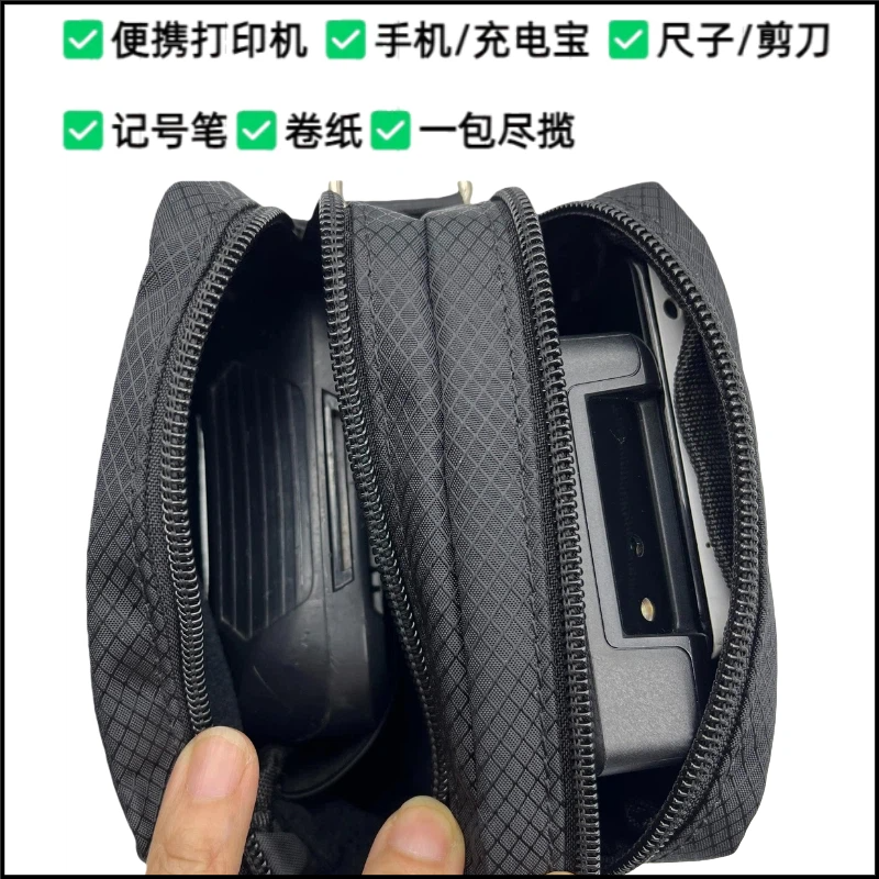 快递员蓝牙打印机包牛津布防刮结实耐用腰跨两用取件揽收专用包,淘宝优惠券,粉丝福利购,淘宝优惠卷