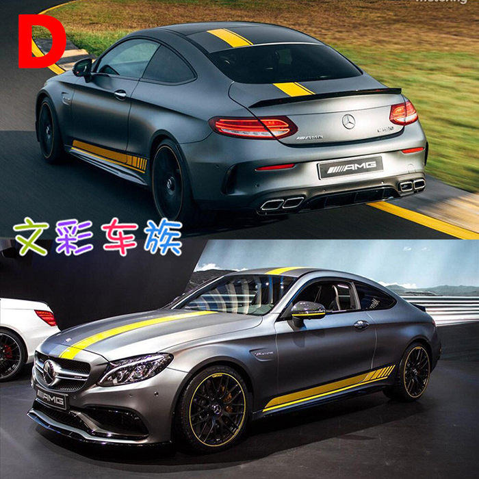 适用于奔驰GT拉花AMG C级63GLC车贴纸A200E级GLAB级S级改装饰 - 图0