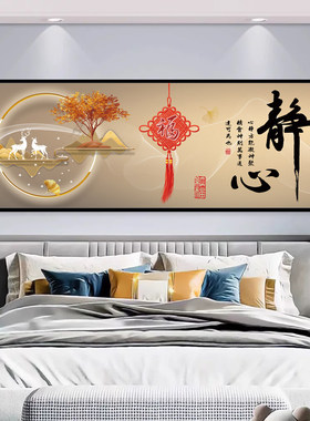 卧室床头装饰画自粘背靠金山壁画夫妻主卧客厅背景墙贴画挂画壁纸