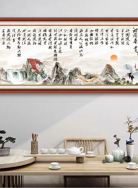 字画贴画墙贴可定制加厚防水