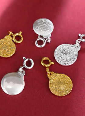 S925纯银小九宫八卦腰牌纯银镀金吊坠文玩卡子藏式配饰diy计数