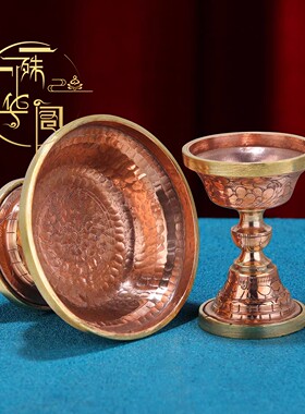 尼泊尔手工红铜护法杯供奉随身