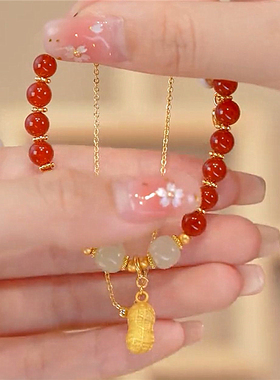 女显白玉石花生手链拍下立减5元