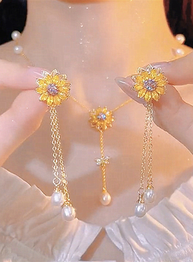 新款向日葵花满天星珍珠项链