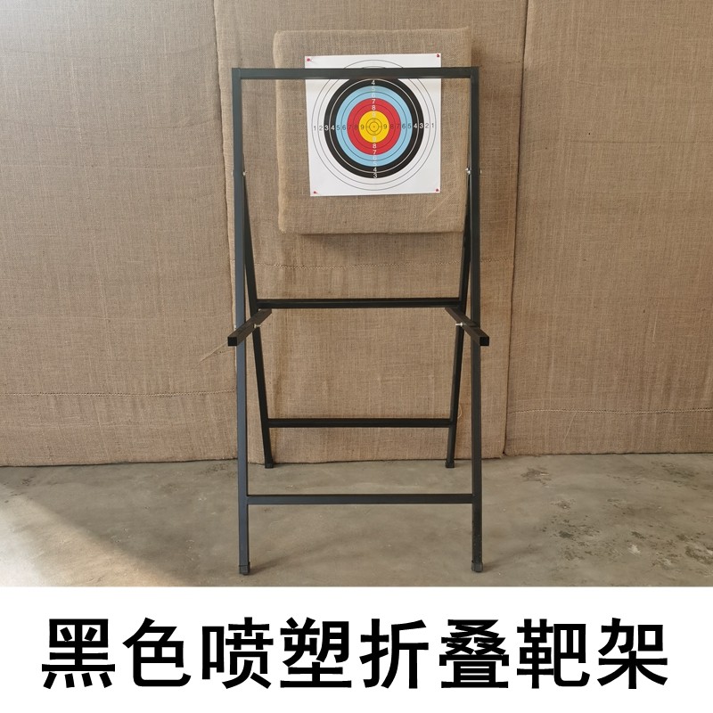 箭靶架子伸缩折叠木头金属支架室内外练习靶架反曲射箭靶架免拆卸,淘宝优惠券,粉丝福利购,淘宝优惠卷