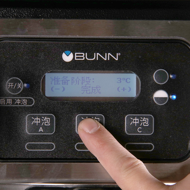 BUNN original smart Gongcha Huangcha single-head coffee machine