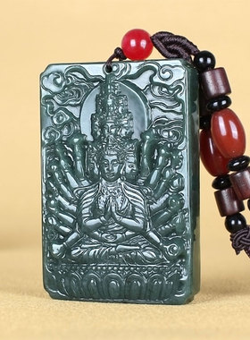 天然和田玉吊坠男女士款大号千手观音玉牌保平安玉石项链玉坠挂件