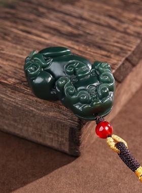 新疆和田玉霸王貔貅吊坠