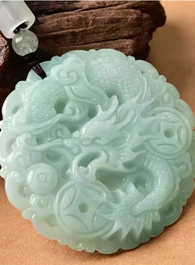 天然翡翠正品富贵龙牌