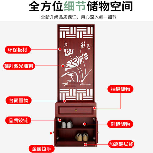 入户屏风客厅新中式镂空隔断柜装饰实木现代简约家用墙进门玄关柜 - 图1