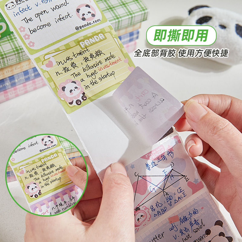 可爱胖达熊猫便签盒可撕笔记贴标签本子高颜值学生用错题便签纸 - 图0
