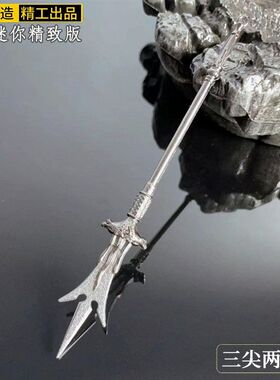 古代冷兵器模型玩具三尖两刃刀剑