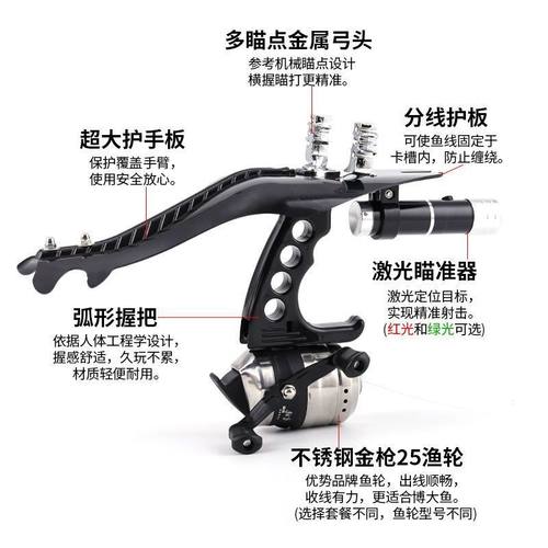 新型射鱼神器弹弓射鱼枪鱼枪捕鱼高精准打鱼轮箭镖专业好弹弓大全 - 图2