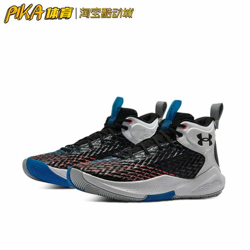 Under Armour Hovr Havoc 4 Clone 缓震实战篮球鞋 3025992-001 - 图0