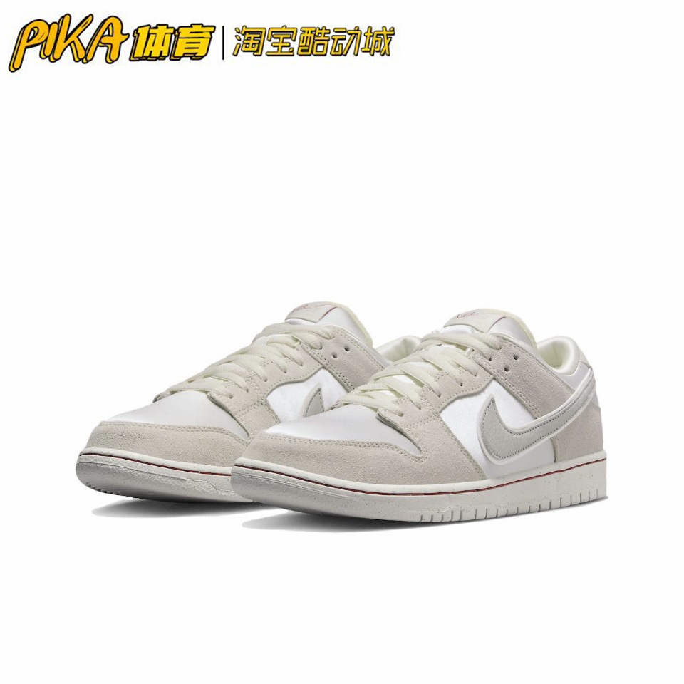 Nike Dunk low米白红防滑耐磨复古潮流休闲鞋 FZ5654-100 KY-图0