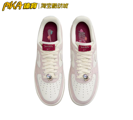 Nike Air Force 1 米粉透气休闲复古潮流板鞋 FZ5066-111 KY - 图2