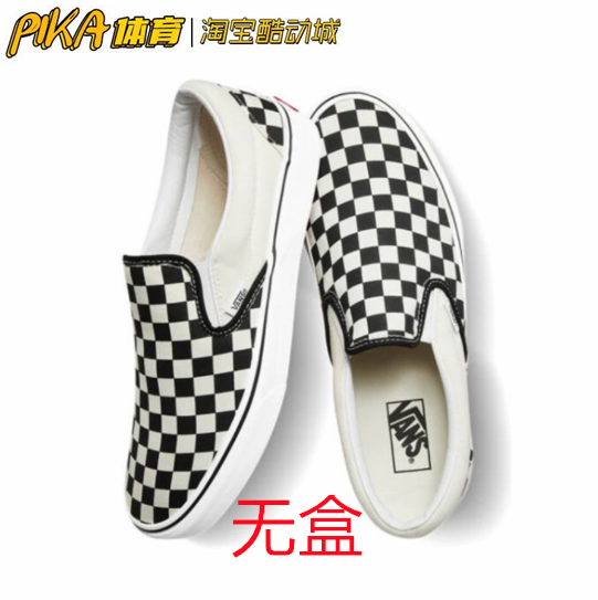 pika鬼市 Vans Classic Slip-on 白黑棋盘格 帆布鞋 VN000EYEBWW - 图1