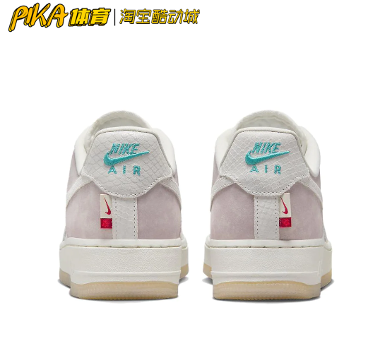 Nike Air Force 1 米粉透气休闲复古潮流板鞋 FZ5066-111 KY - 图1