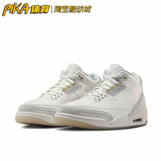 Air Jordan 3 AJ3潮流复古抓地支撑耐磨运动休闲鞋 FJ9479-100 KY - 图0