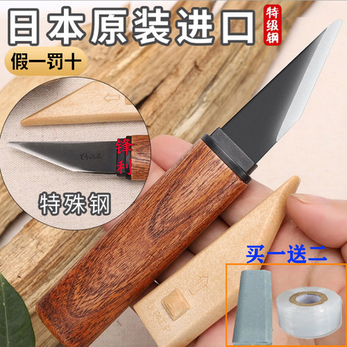 原装进口芽接刀果树苗木花卉嫁接专业锋利嫁接刀专用削木刀特级钢 - 图0