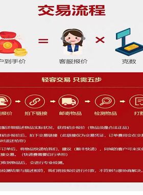 高价回收黄金首饰金手镯戒指18k金999足金币金条金豆子今日价多少