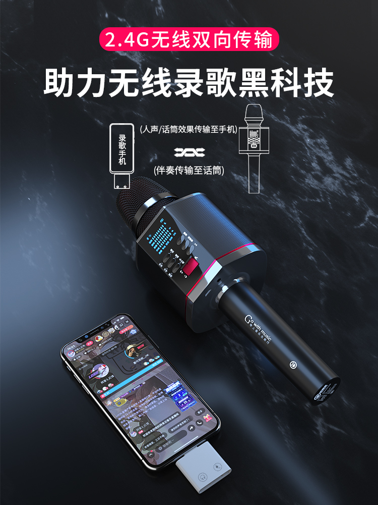 hifier/屁颠虫 X1pro专业无线K歌麦克风音响话筒一体全民手机