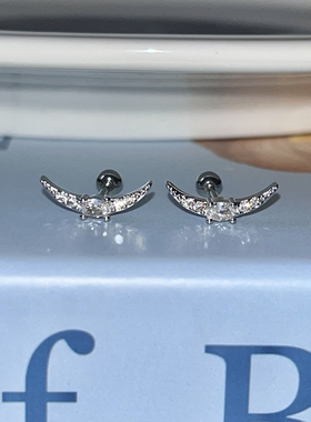 闪锆弧形月牙耳骨钉精致锆石月亮耳钉钛钢螺丝拧耳饰日常百搭蜗钉