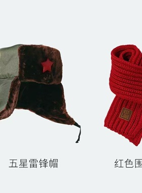 雷锋帽外出保暖复古冬季