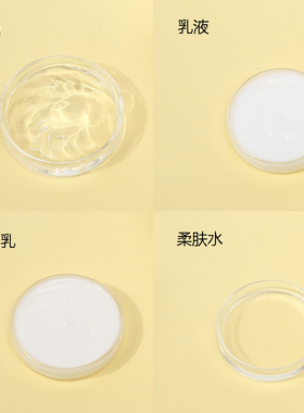 美容院专用护肤品套装洋甘菊舒缓