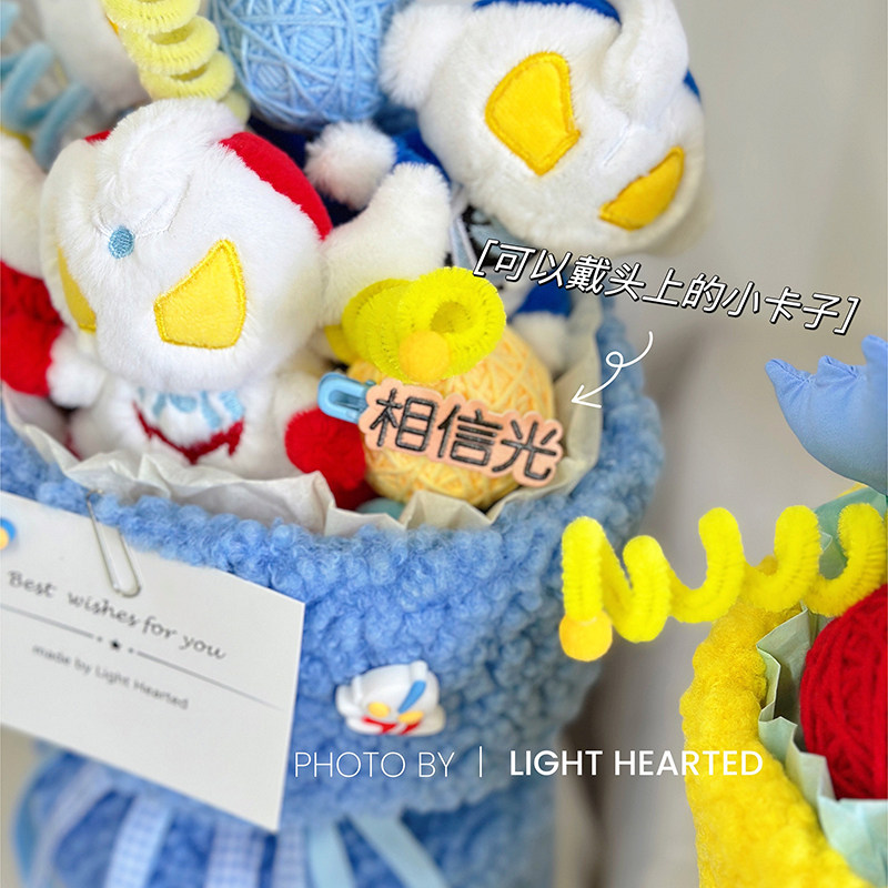 玩偶花束创意礼物毛绒公仔送男生闺蜜生日毕业花束情人节日礼物 - 图1