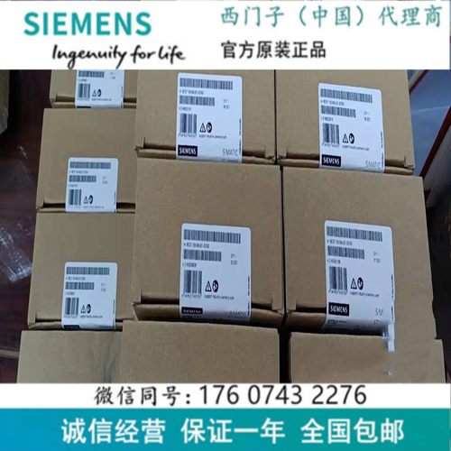 西门子 ET200 6ES7 144-5KD50-0BA0 IO模块 6ES71445KD500BA0-图1