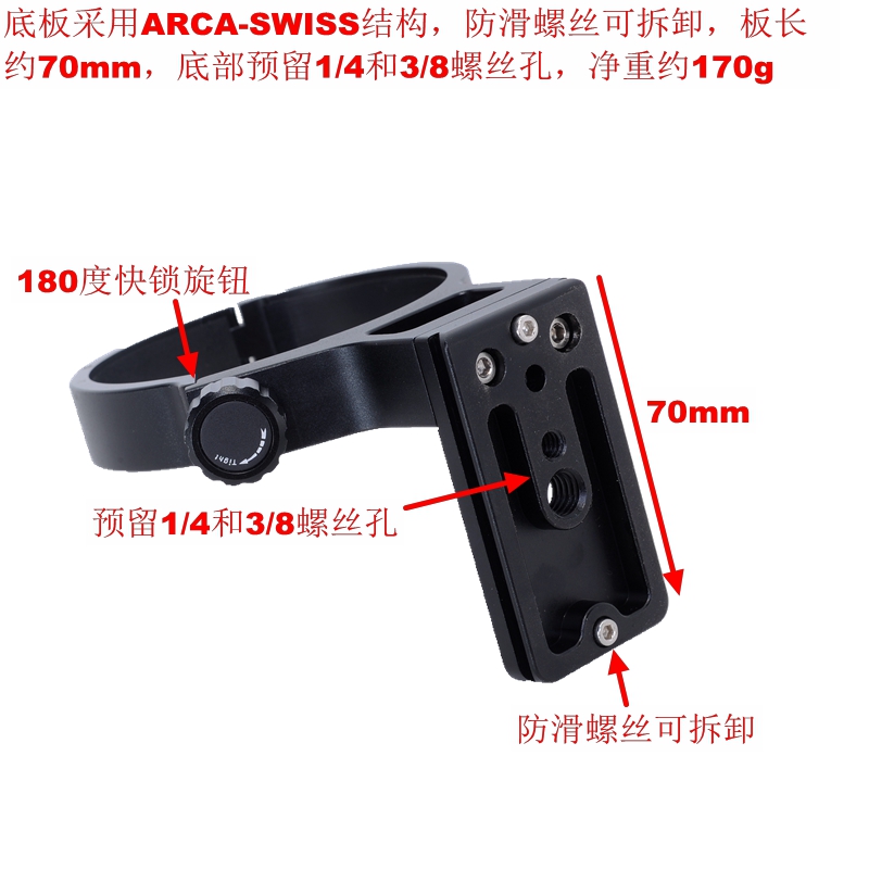 IS-TA5040镜头脚架环支架适用腾龙50-400mm /4.5-6.3 Di III A067 - 图1