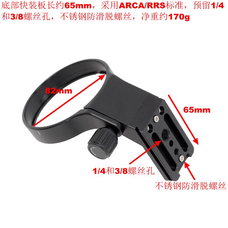 适用佳能口尼康口105 F1.4DG HSM Art镜头脚架环支架IS-SM105ART - 图1