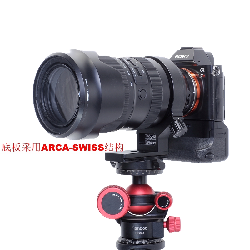 IS-TA5040镜头脚架环支架适用腾龙50-400mm /4.5-6.3 Di III A067 - 图2