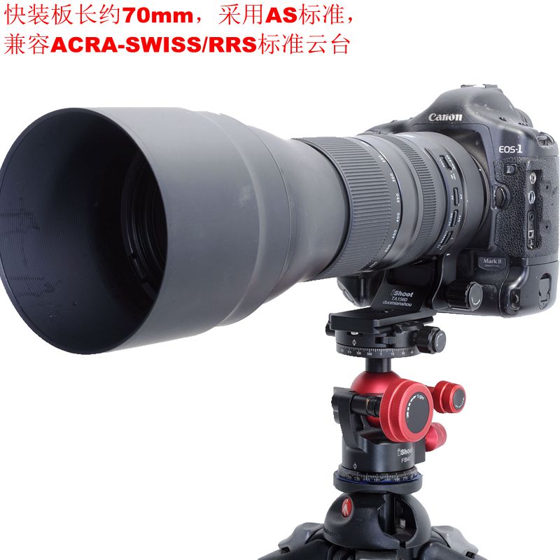 适用腾龙SP150-600 F5-6.3Di VC G2 A022镜头脚架环支架IS-TA1560 - 图2