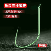 Improved Competitive Wolf Toothfish Hook Bulk Import Black Pit Steal Donkey Carp Fine Hook Fishing Hook Without Barb