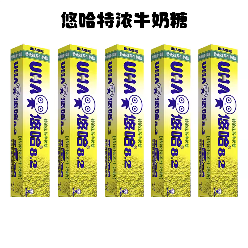 日本进口UHA悠哈普超软糖50g可乐葡萄水果味糖果零食临期特价清仓-图2