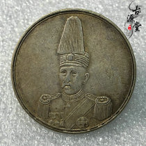 92 silver fine imitation semicircle pentagonal pure silver hand teeth Two lakes tour according to make Xiaoyao Nanyuan silver dollar real silver coin