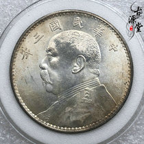 93 silver pole beauty original light pure silver Republic of China Three years Head of the round Longyang Yuan Bank Yuan Bank Yuan Bank Yuan Tai Qing Silver coin Baozhen silver