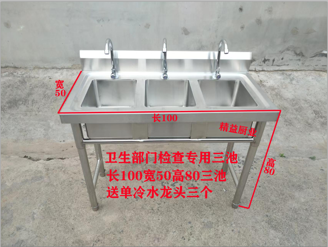 商用不锈钢厨房水槽三眼水池小三槽带支架洗碗池洗菜池检查三连池,淘宝优惠券,粉丝福利购,淘宝优惠卷