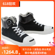 Japan TAICHI Riding Shoes Locomotive Casual Locomotive Shoes Sails Fabric Shoes Board Shoes All Season Anti-Fall Waterproof Short Boots