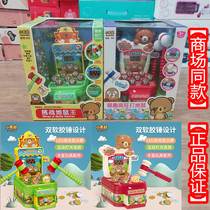 Children hit the ground rat toy for the zombie Puzzle Early Childhood Baby Electric Smash The Mouse Joy Hammer coin game console