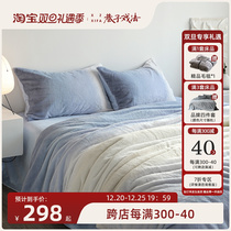 Alley Tricks Rabbit suede Four sets A class A bed linen flannel Quilt Cover Bed supplies Brief Coral Suede Milk Suede