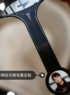 王曼昱周边同款定制大王扇应援扇子礼物收藏纪念品