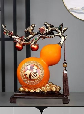 2025新中式树脂葫芦招财摆件客厅玄关酒柜装饰品乔迁家居生日礼物